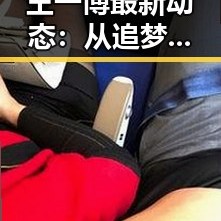 王一博最新动态：从追梦少年到全能偶像的蜕变