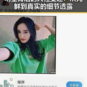 明星背后的人性变迁：从光鲜到真实的细节透露
