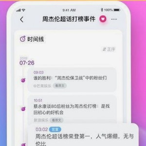 从变化到坚守：李然的娱乐圈新轨迹